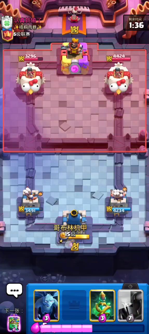 前1分钟还能出兵,后面就不能了,为什么?截图