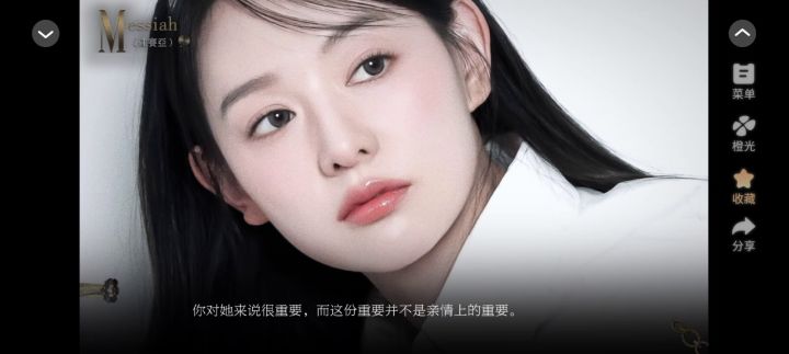 弥寨亚10.5截图