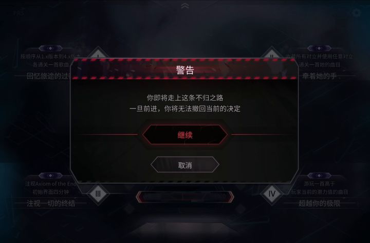 Testify解锁(异象和剧情)截图