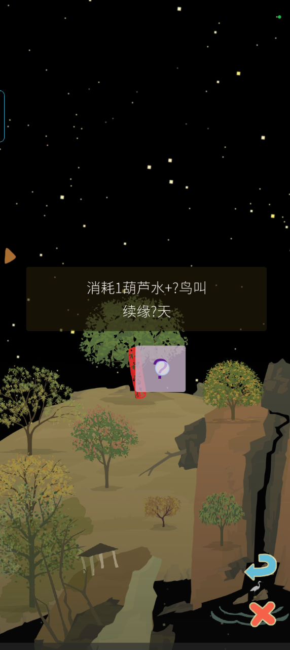 ?bug还是特性??截图