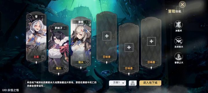 感觉斯卡萨在现在的零面前最多只能算是一个萝莉截图
