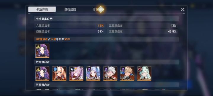 怎么卡池还能二连歪?截图