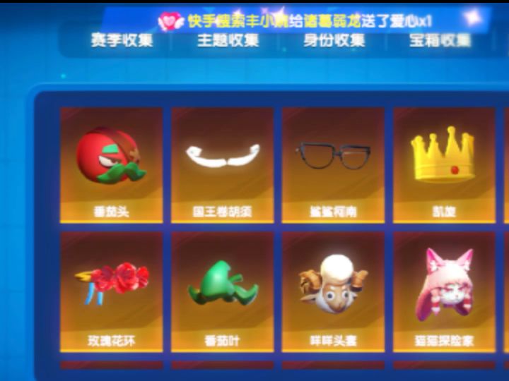 怀念截图