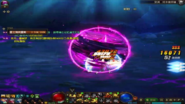 DNF115级版本神坡农二时隔多年回归刷深渊就出了115级毕业武器截图