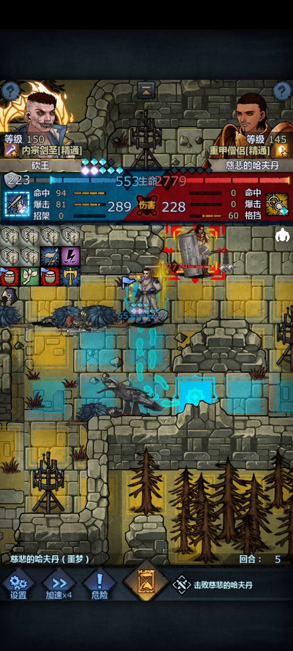 4、内宗单刷哈夫丹截图