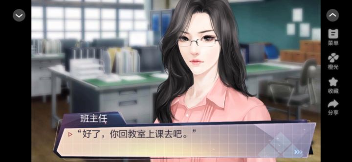 安利《重生之我是大佬》7截图