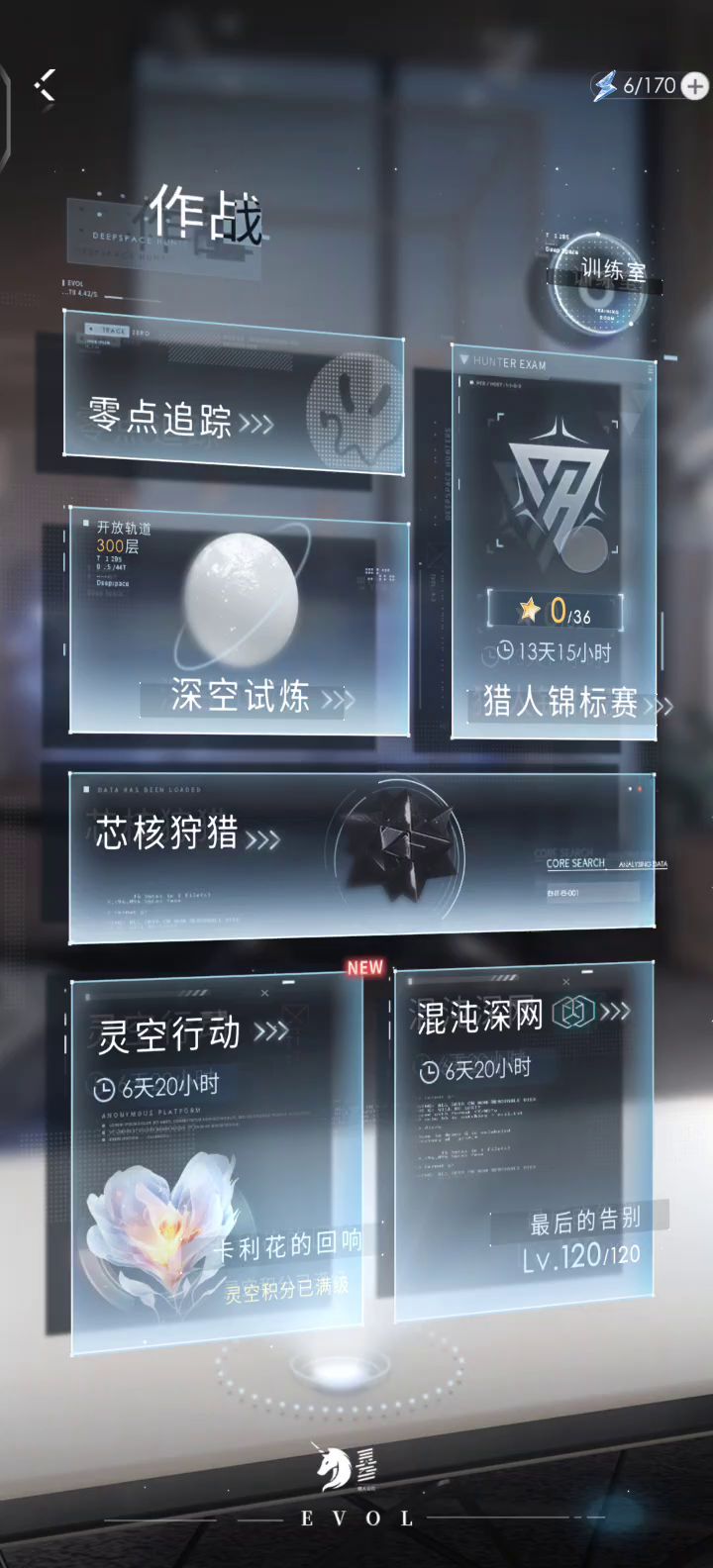 20251006高锦截图