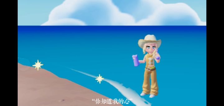 吹泡泡水变装转场卡点.截图