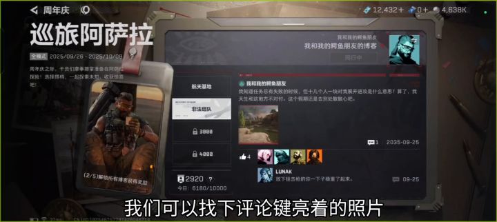 求赞截图