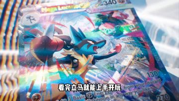 宝可梦TCG pocket手游，傻瓜式超简单游玩注册教程！看完即可上手