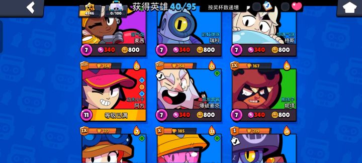 显示bug截图