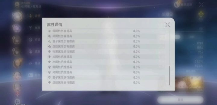 如何拯救痛苦号?截图