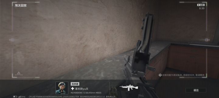 逆天赛季任务截图