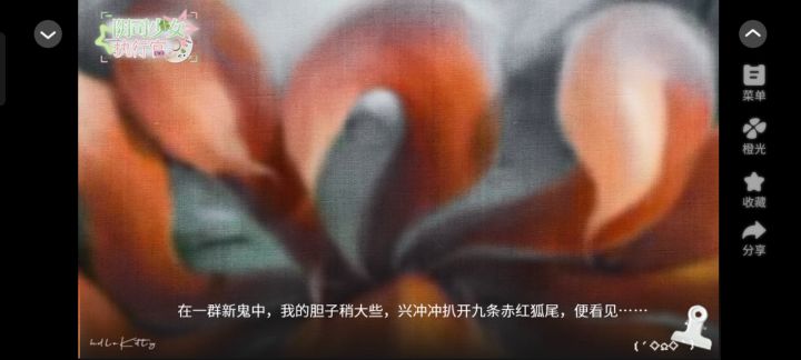 阴司少女执行官2截图