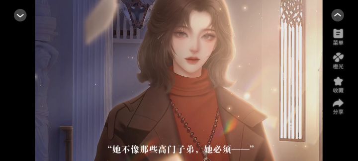 吃货星球2截图