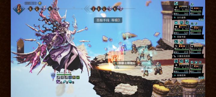 光5t圣者萨赞特斯ex3截图