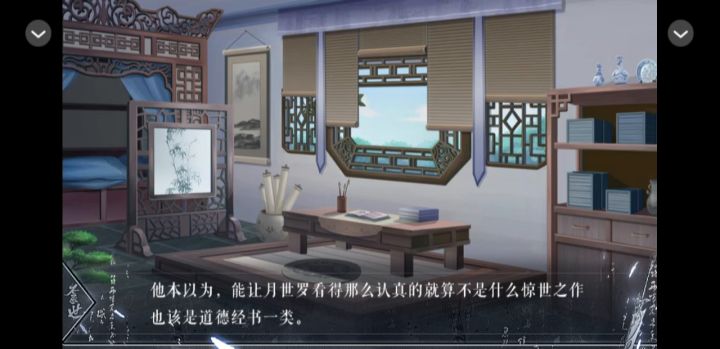 11.26游戏推荐《不忌世》截图