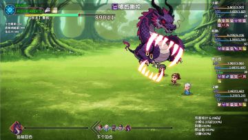 重铸天剑荣光-战争投掷