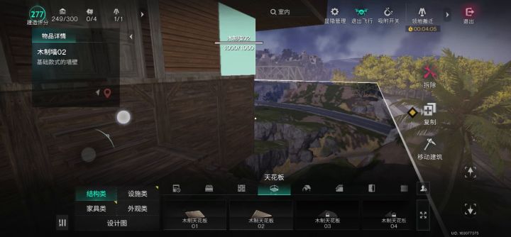不懂就问截图
