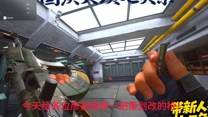 三角洲行动适合新手的策划改枪推荐——急停腰射爆头的王AKM截图