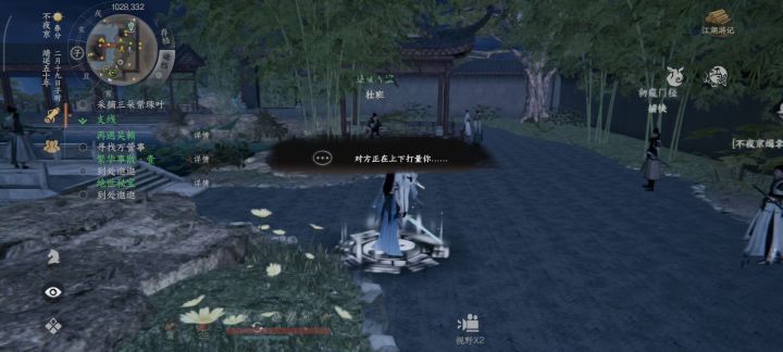阳剑OK了截图