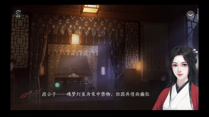连横截图