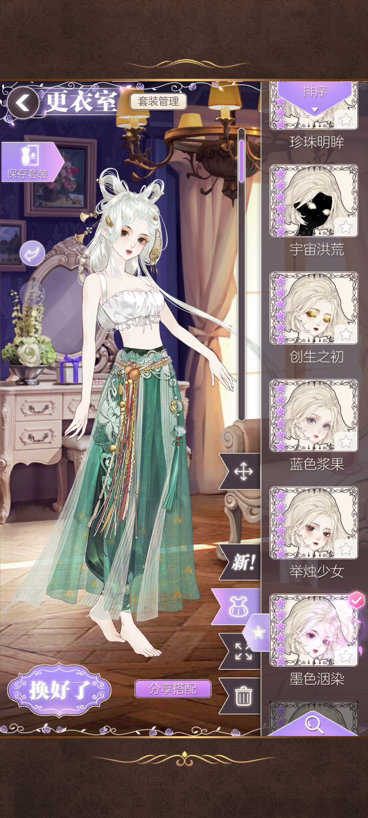 螺的细节真是截图