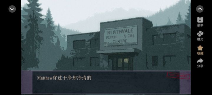 静默呈堂截图