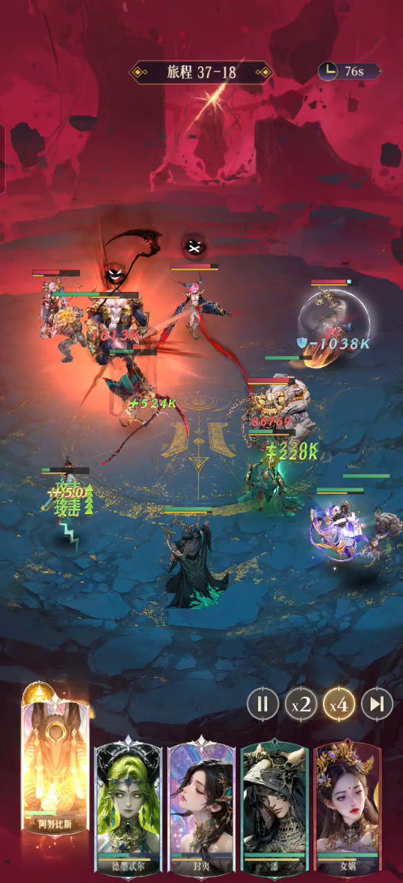 37-18通关阵容视频截图