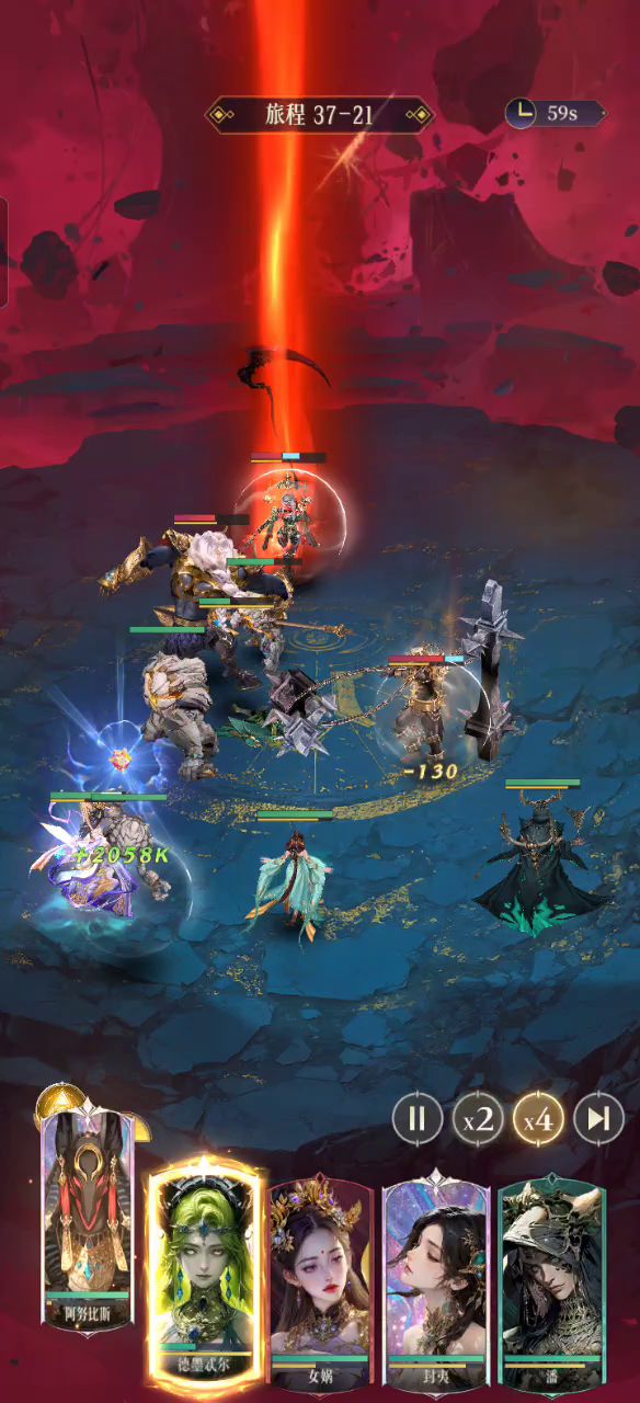 37-20通关视频截图