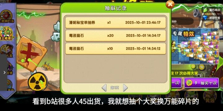 拓维请退给我22.5截图