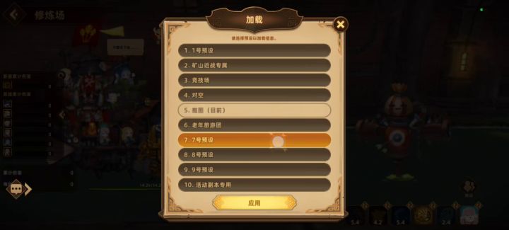 这个弓手的技能触发与实际不符截图