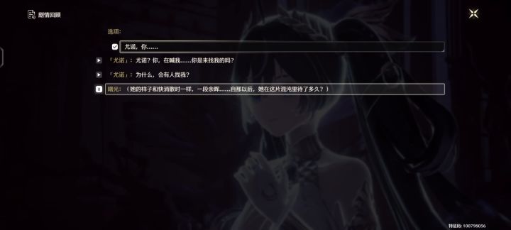 男主配音员是那里的人截图