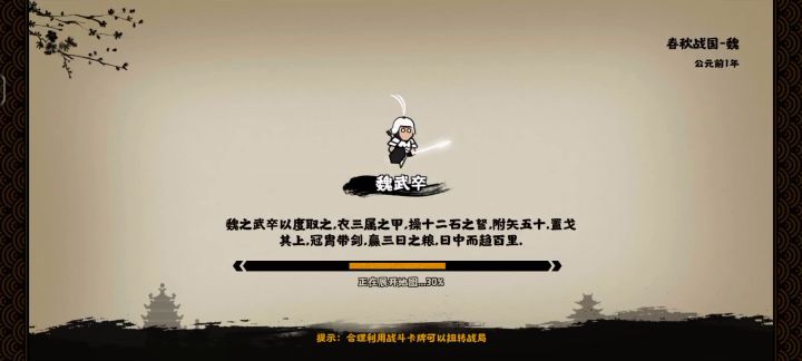 兄弟们,载入不了剧本是什么情况?截图