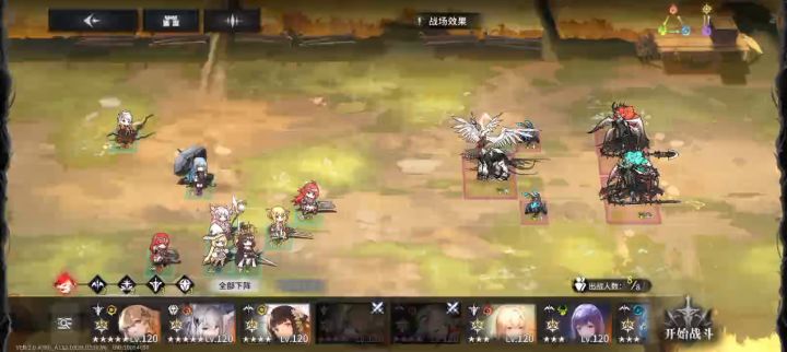 无刻印讨伐祸首10(星轨活动·守护丰饶祭)截图