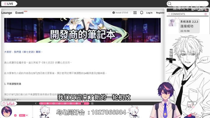 未来技改截图