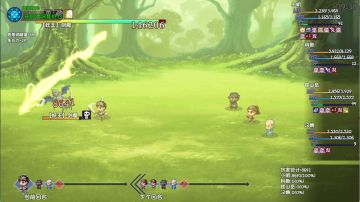 重铸天剑荣光-雷鸣疾剑斩