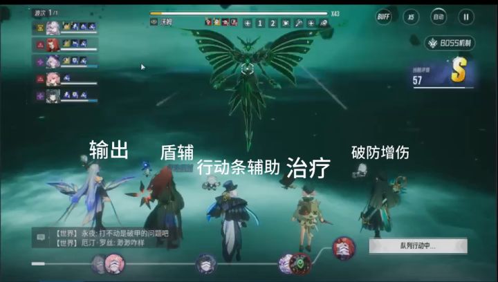 伊瑟,25-38级该知道的事情截图