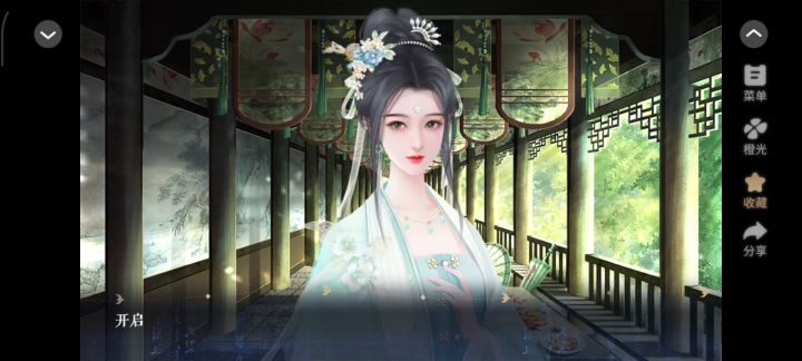 橙光《桃花诺》截图