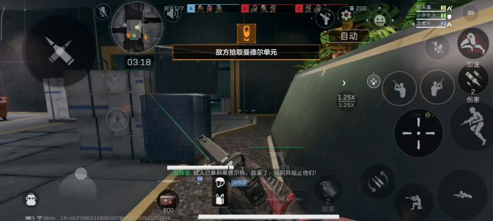 航天基地总裁办日常工作打卡截图