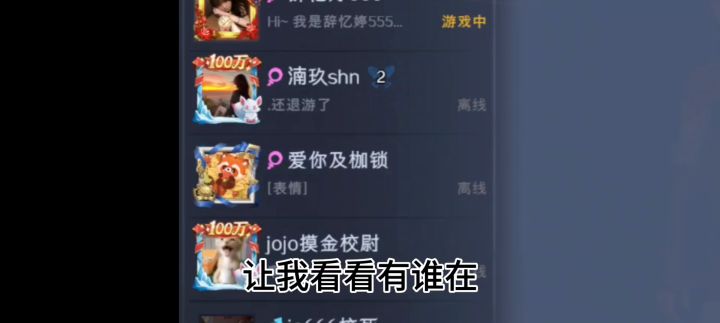 对不起了截图