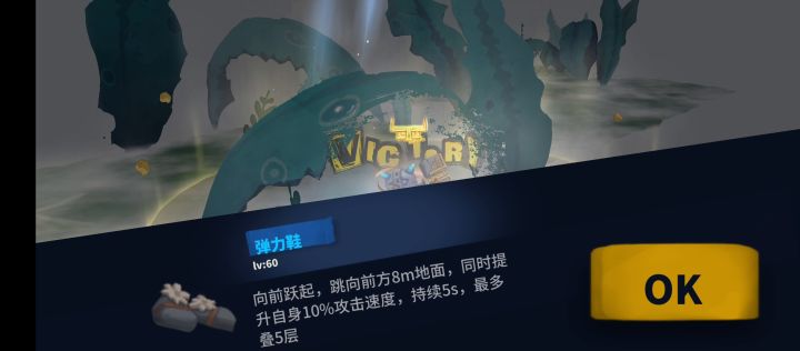 战神巨锤截图