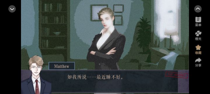 静默呈堂截图