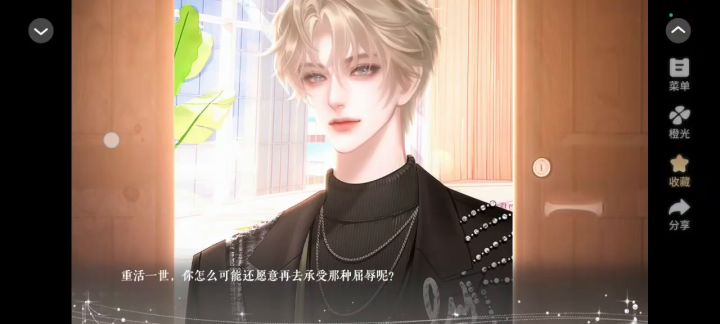 闪闪大明星截图