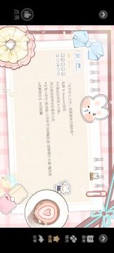 作品名：稚兔手记 很好看！可以来试试哦！心动不如行动！