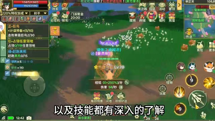 宝石怎么镶嵌？看看就懂啦截图