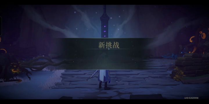 09南照霜48级可过任平生截图