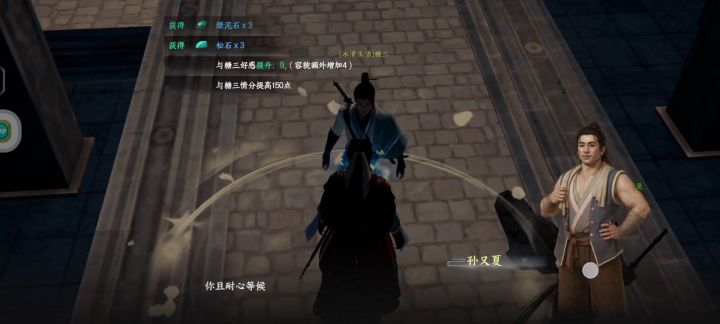 不是，糖三你害我截图