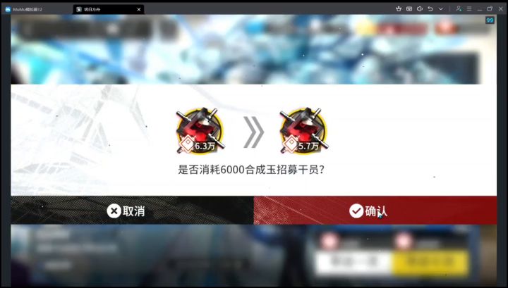 没想到最欧的一次十连会是老太截图