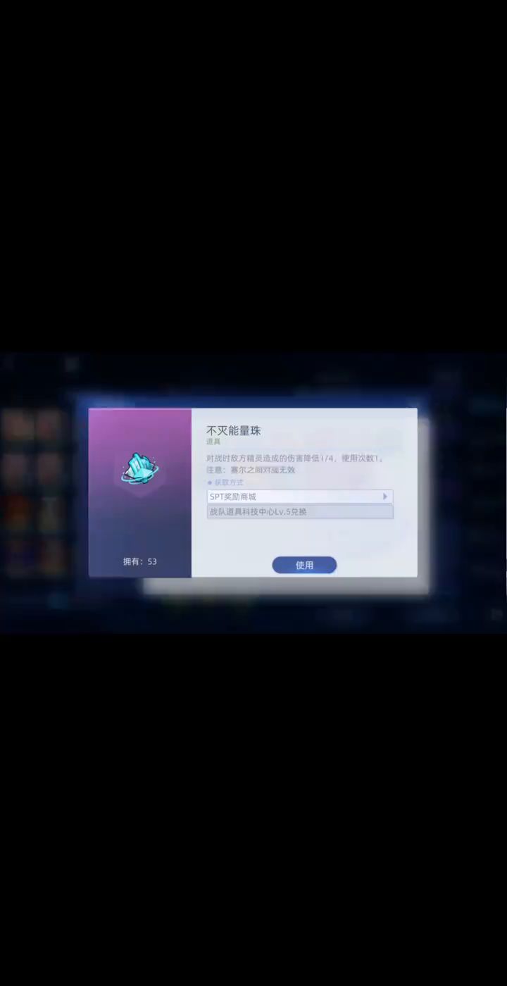 无限欧根尼克地狱因子平民打法截图